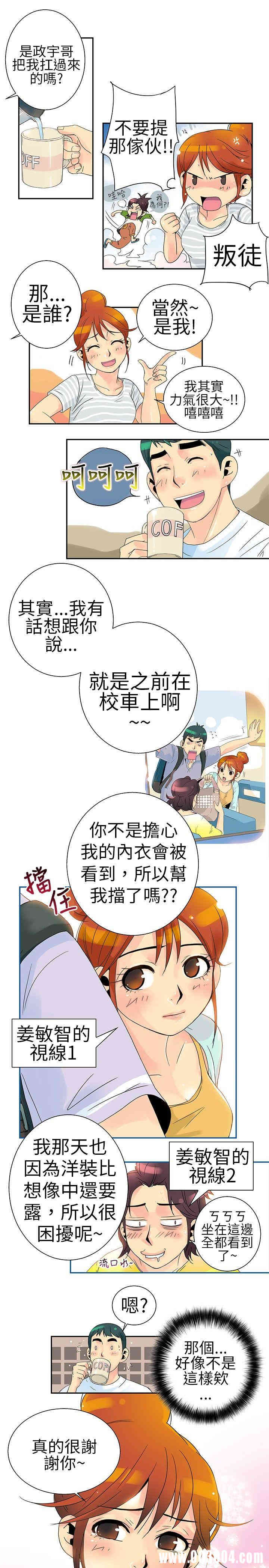 第9张