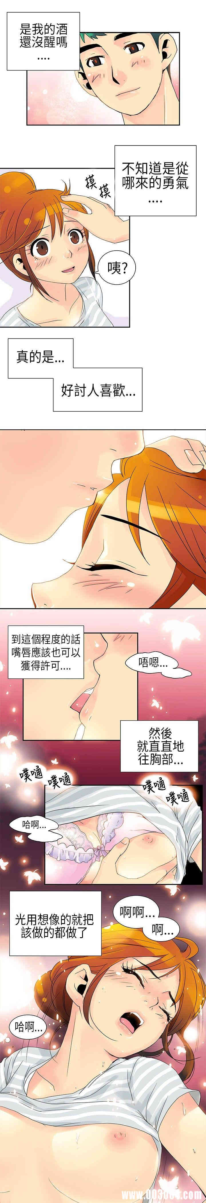 第11张