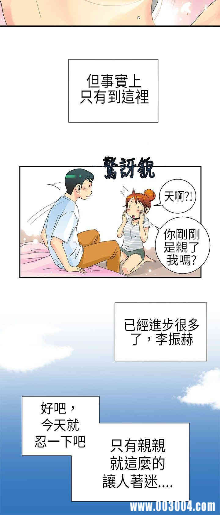 第12张