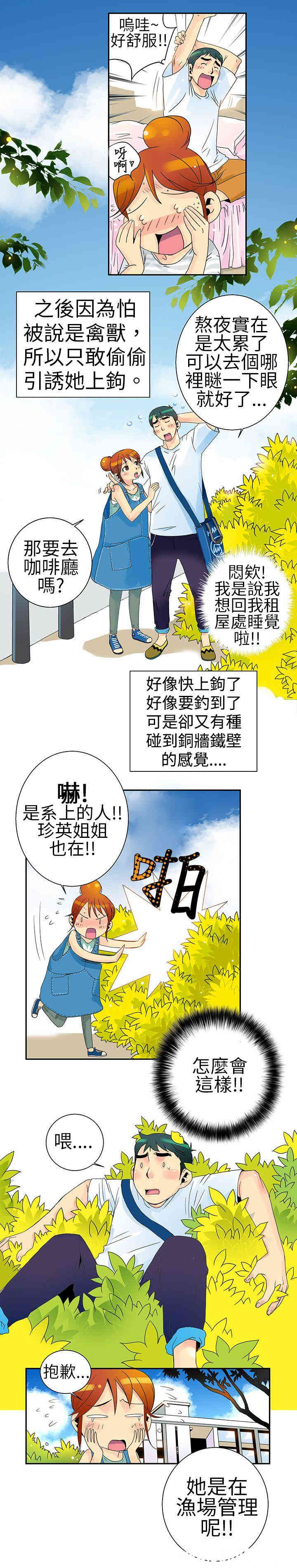 第13张