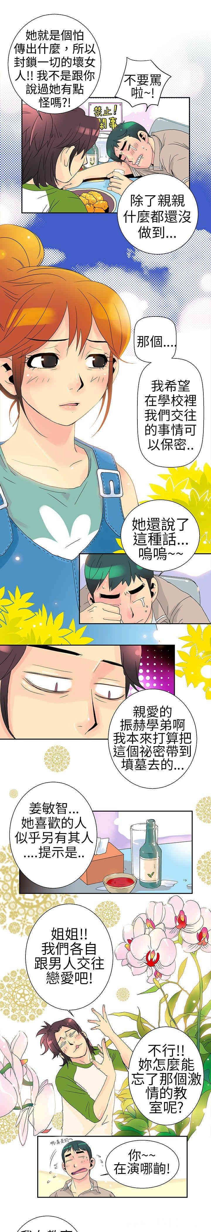 第14张
