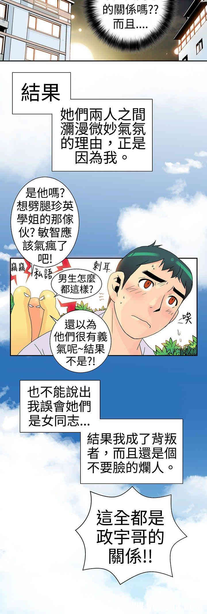 第19张