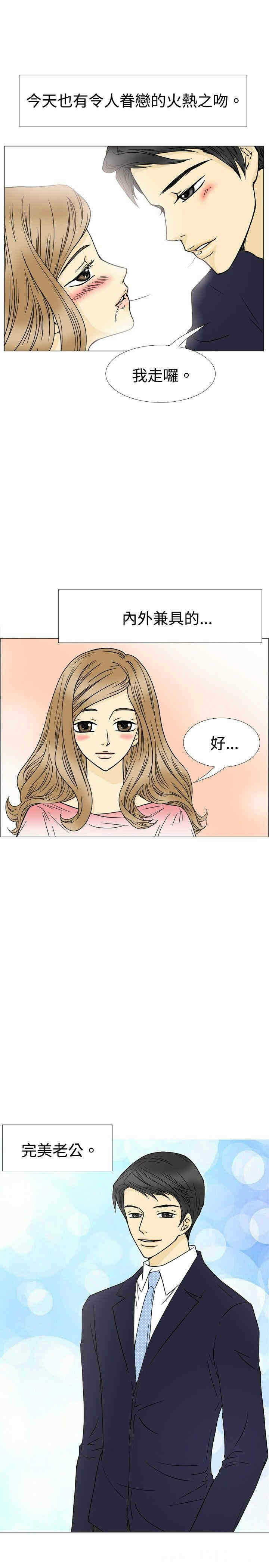 第3张