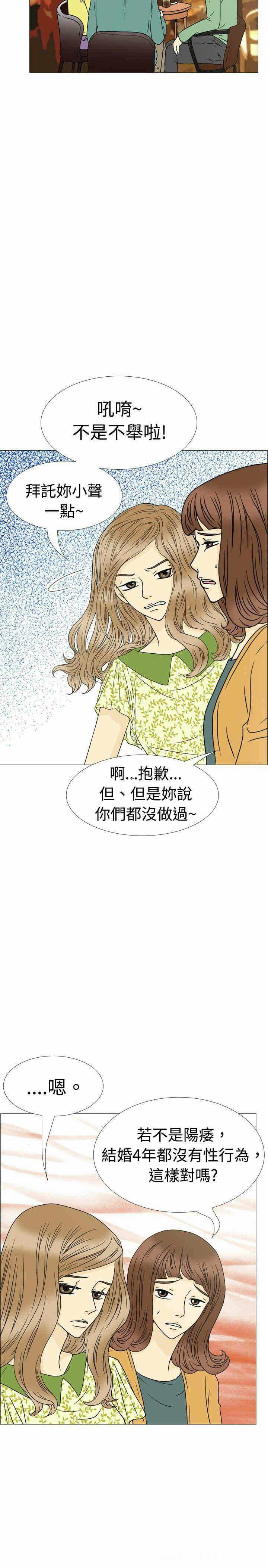 第6张