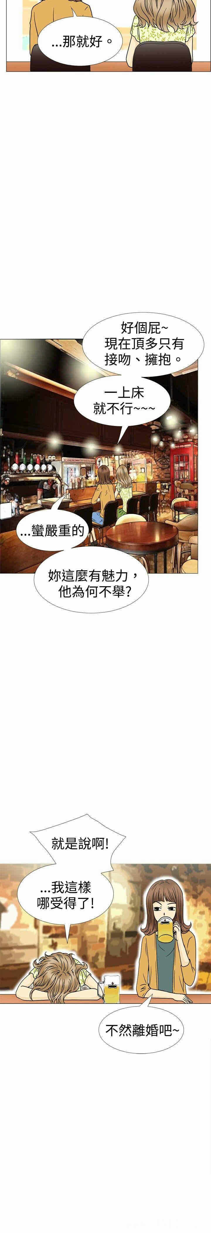 第8张