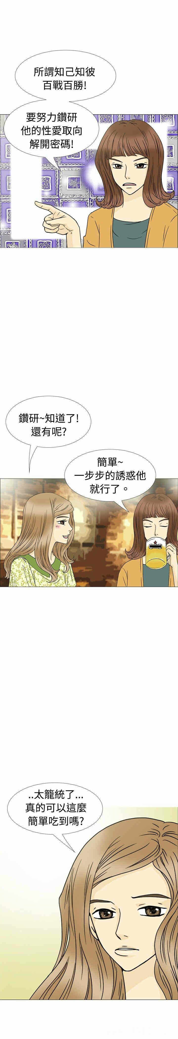 第13张