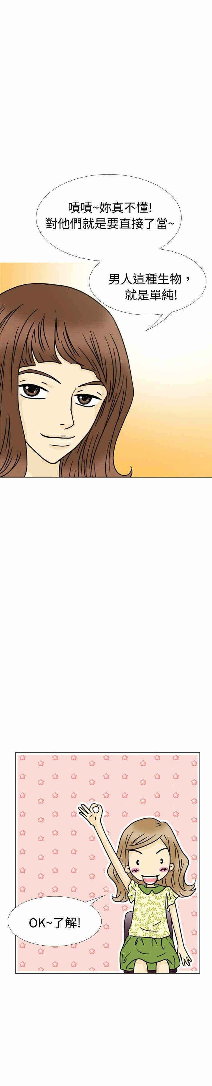 第14张