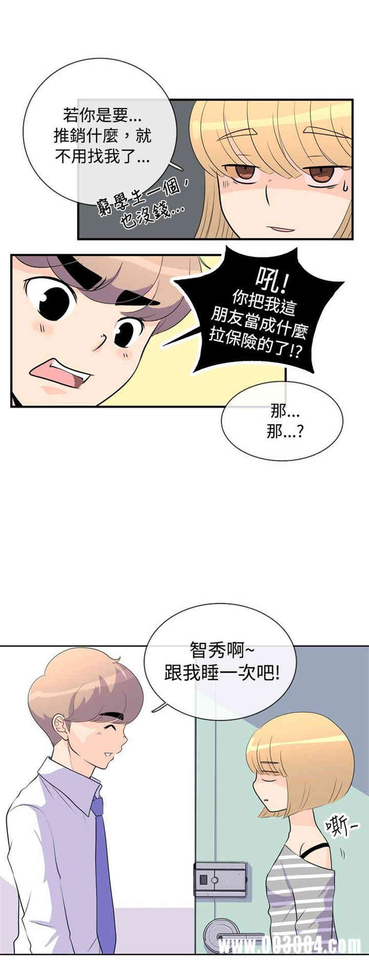 第2张