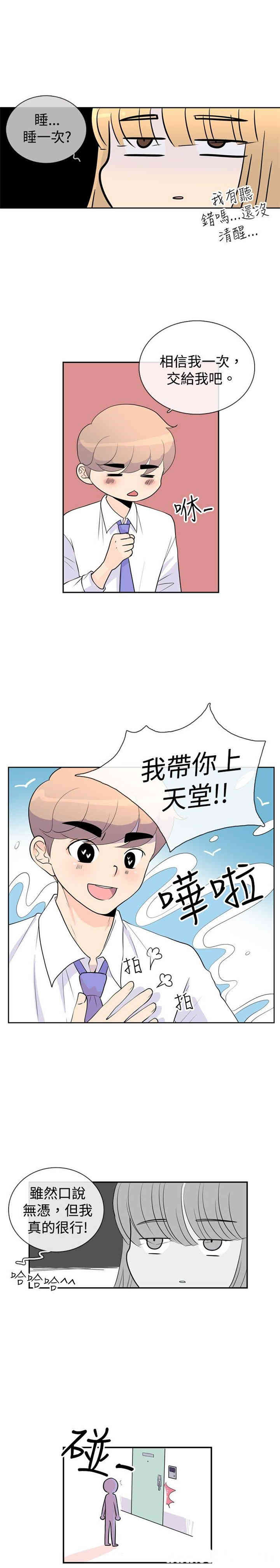 第3张