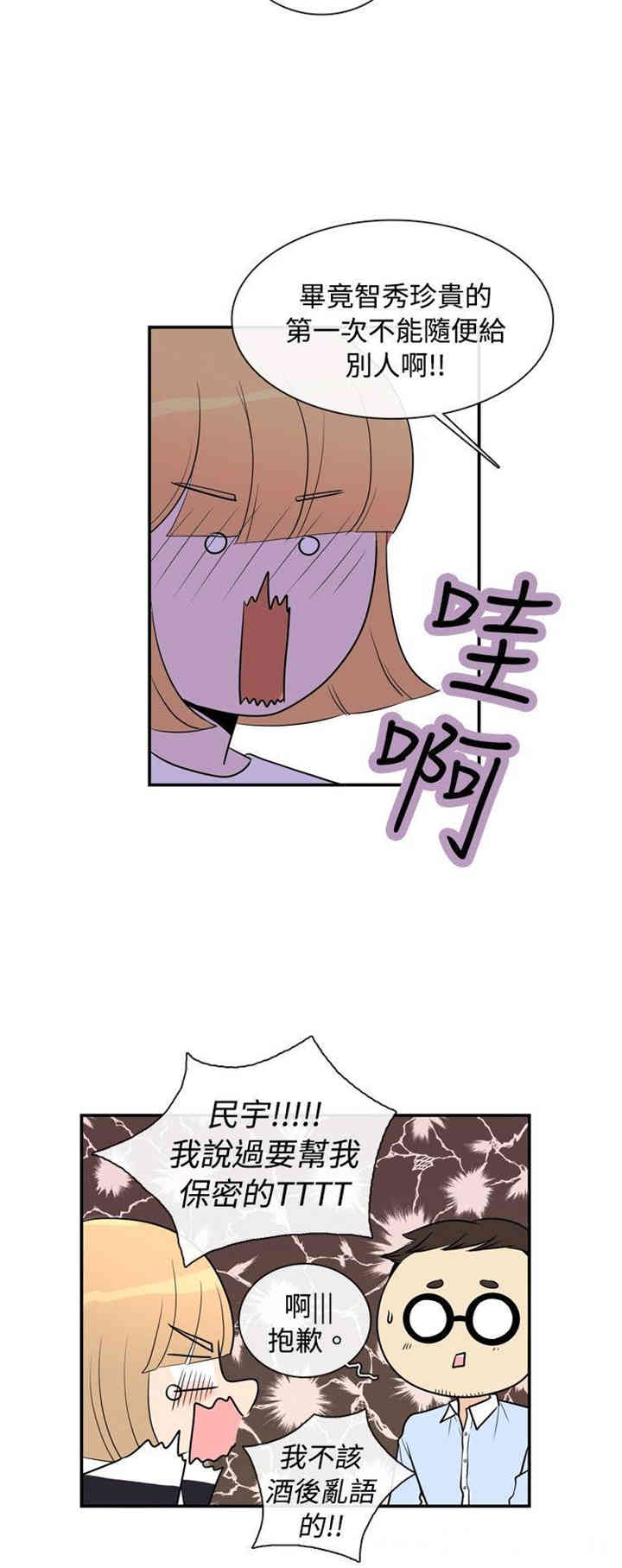 第6张