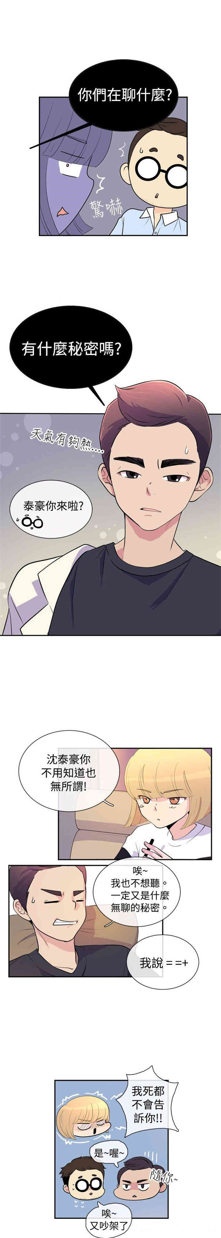 第7张