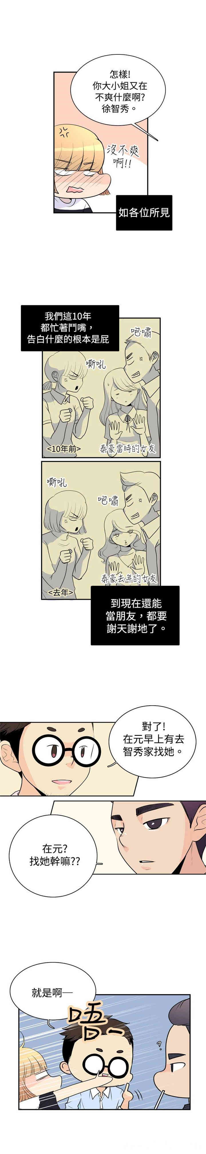第9张