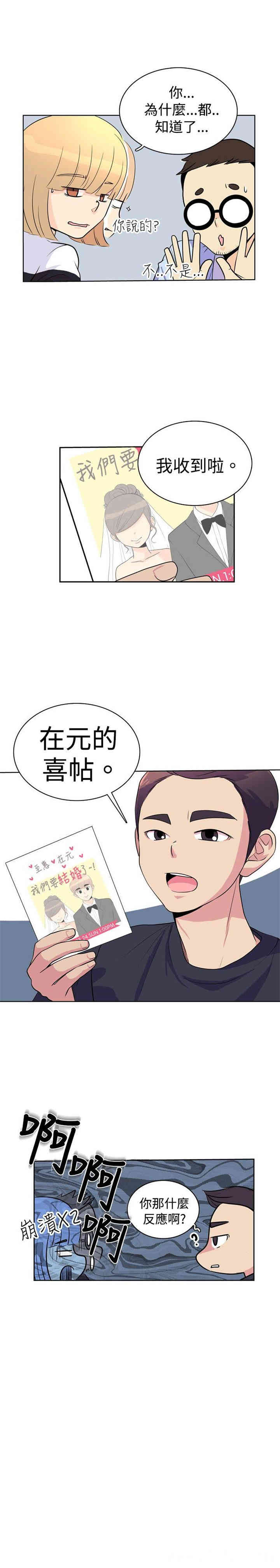 第11张