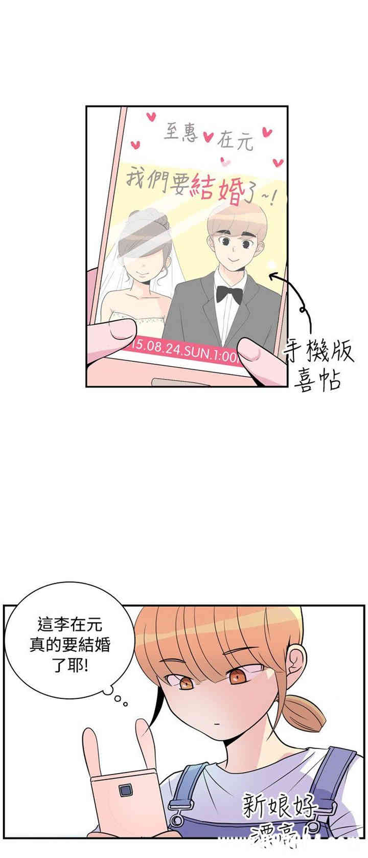第12张