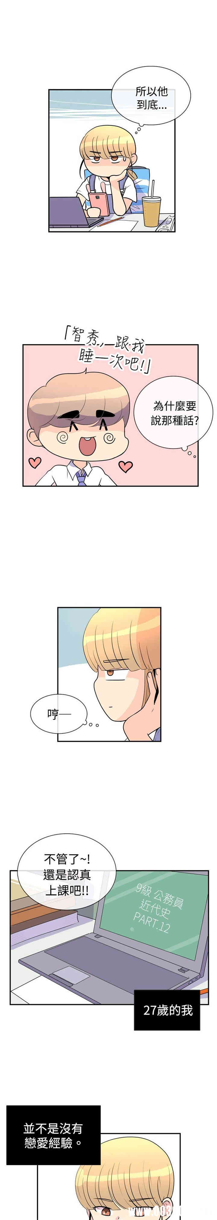 第13张