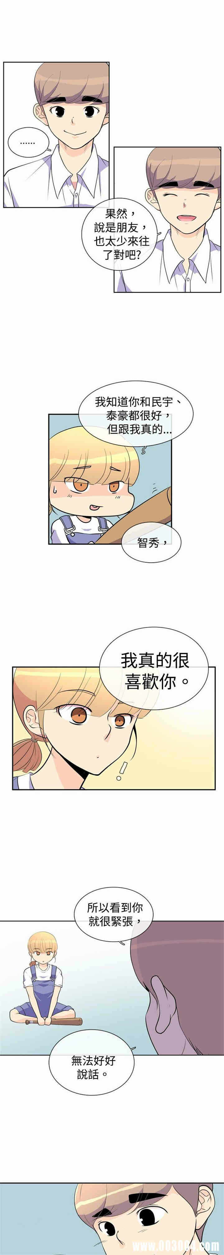 第20张