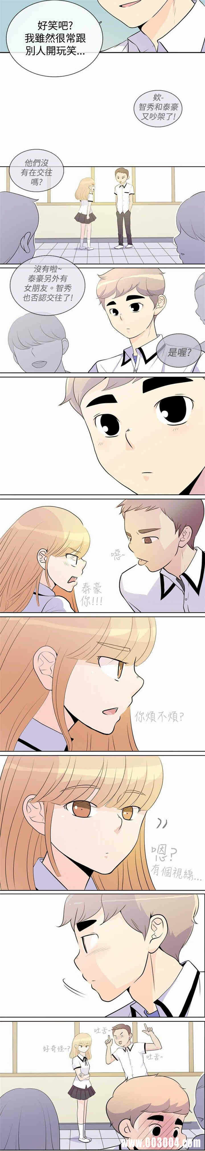 第21张