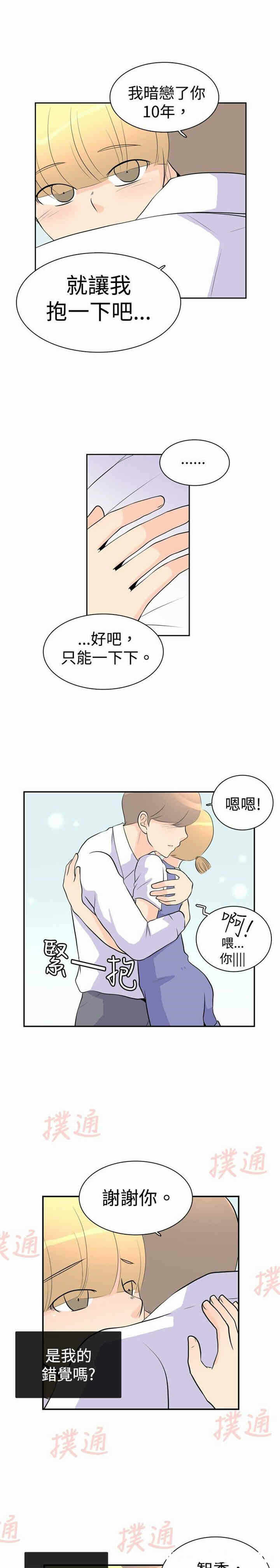 第26张