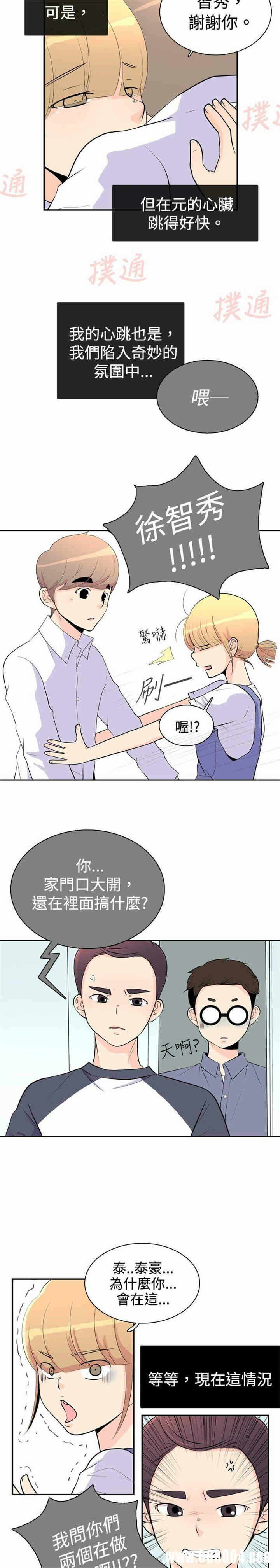 第27张