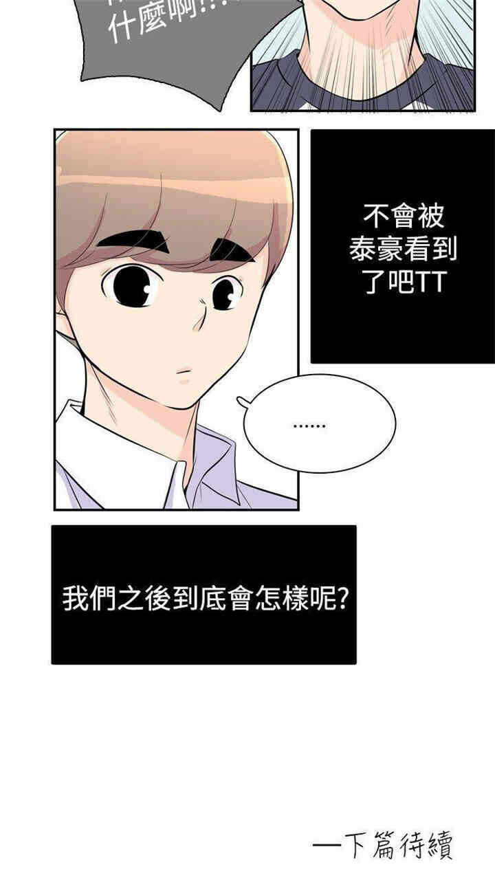 第28张