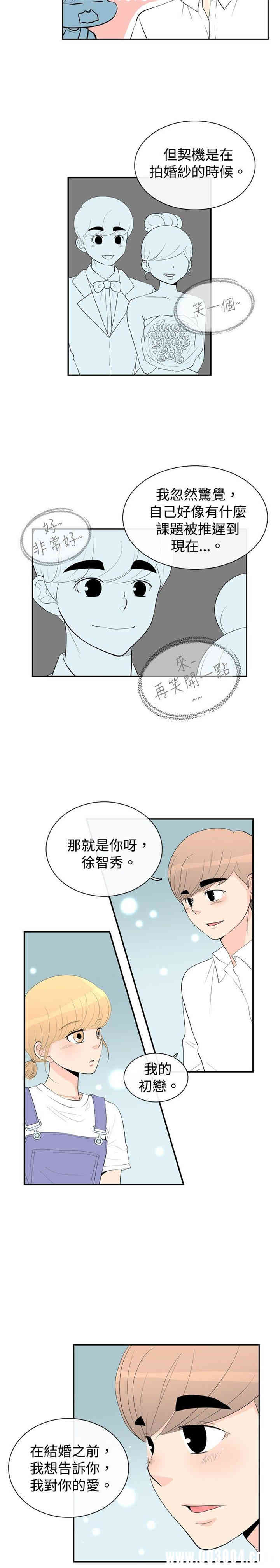 第2张