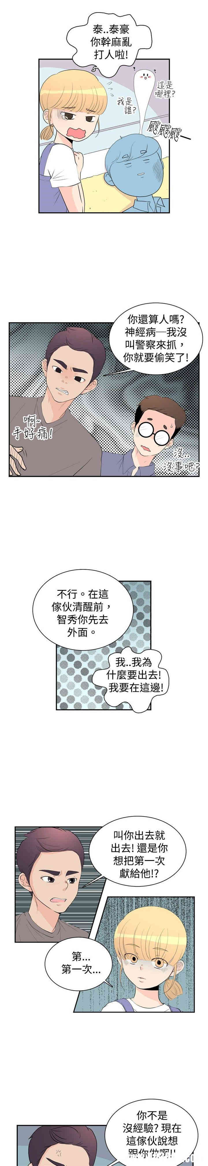 第4张