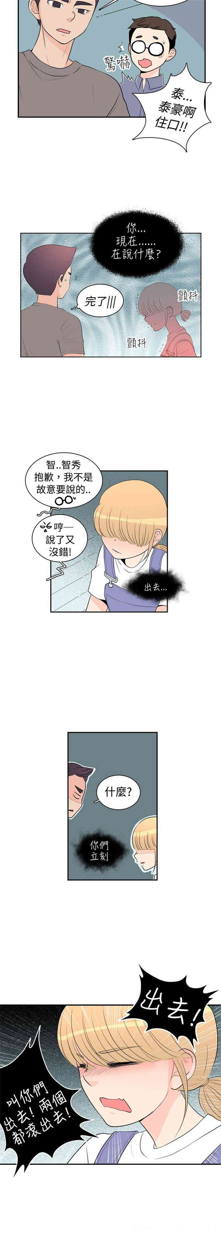 第5张