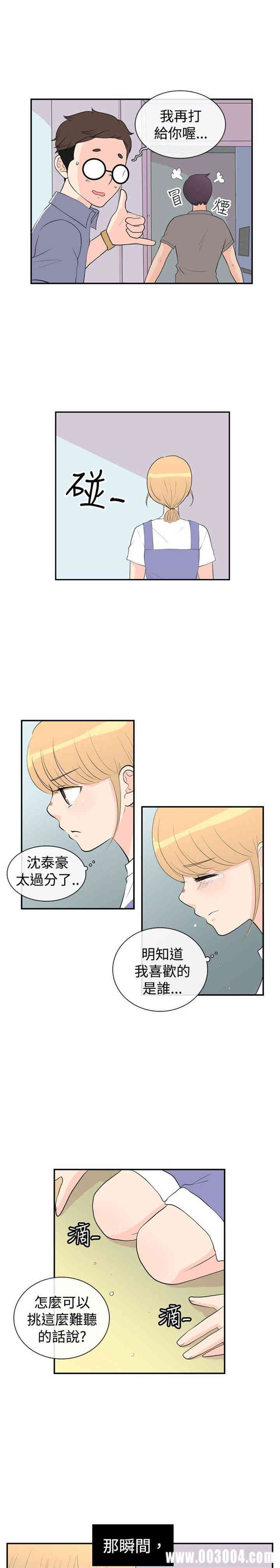 第7张