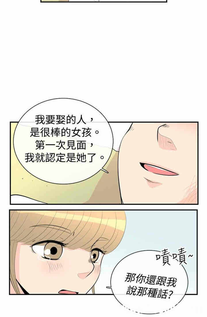 第9张