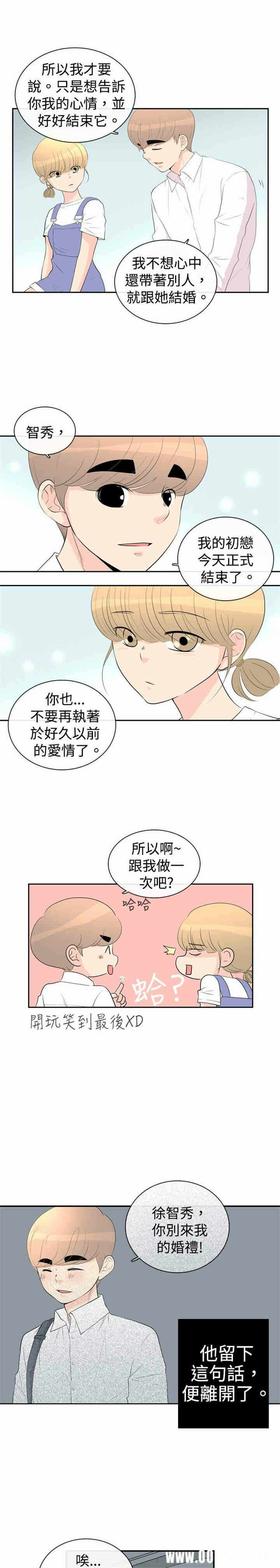 第10张