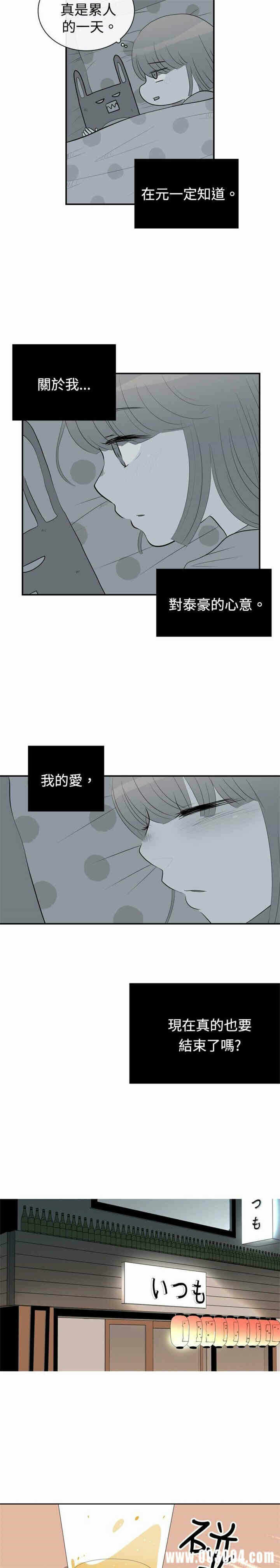 第11张