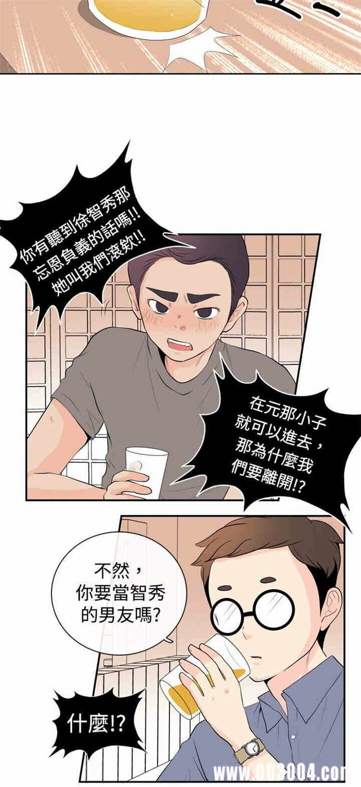 第12张