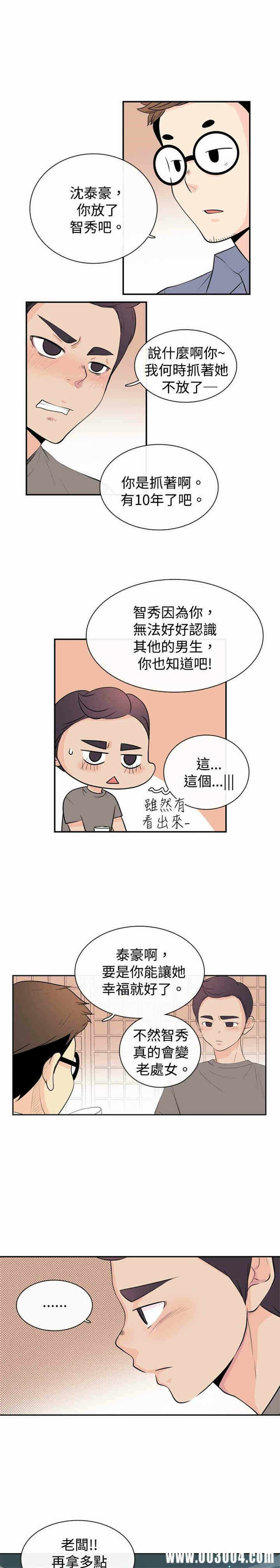 第13张