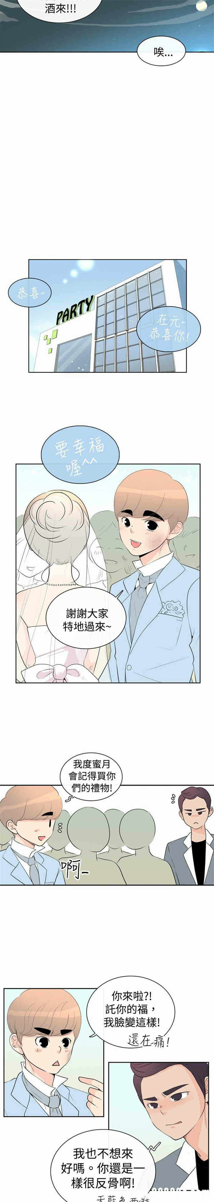 第14张