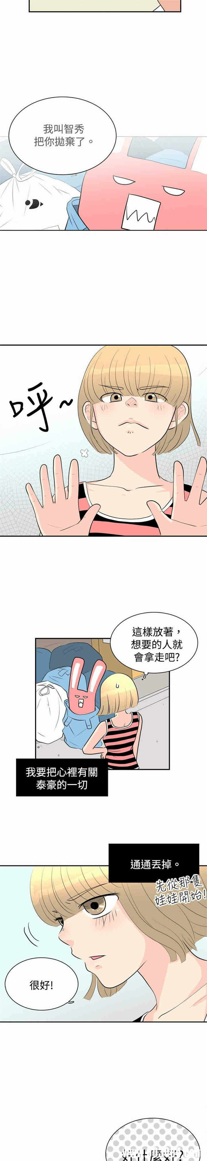 第17张