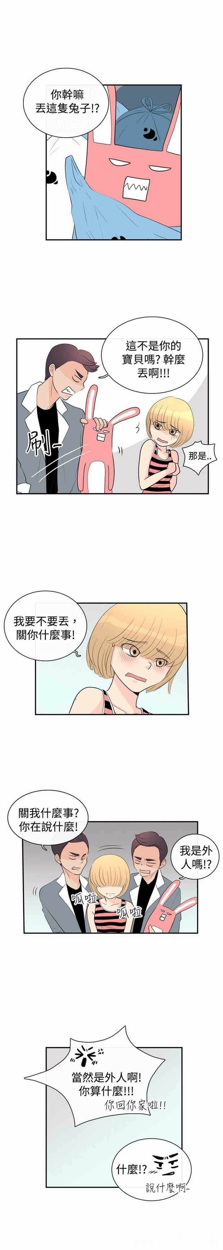 第19张