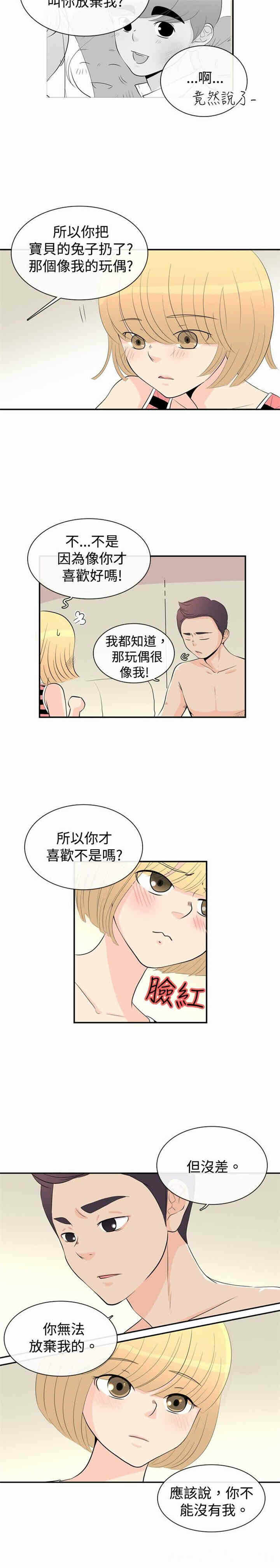 第23张