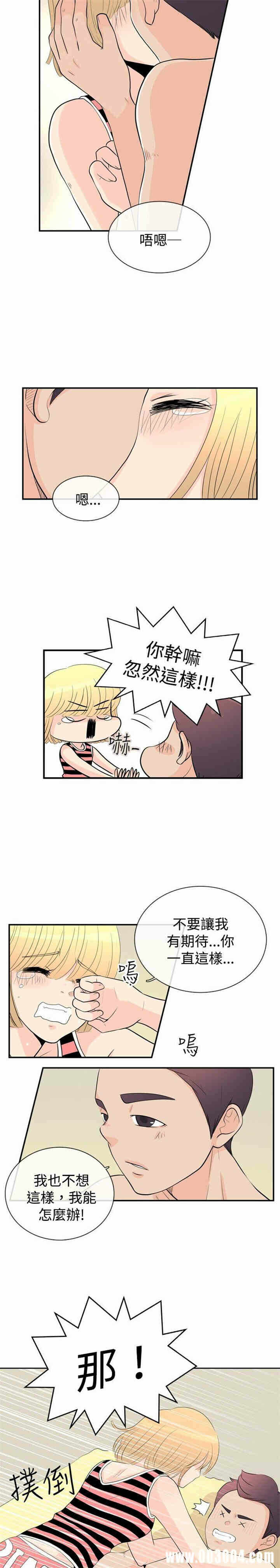 第26张