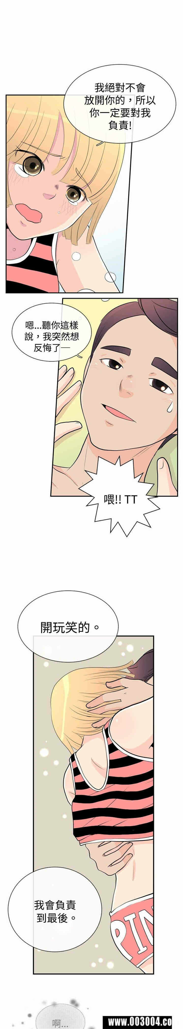 第28张