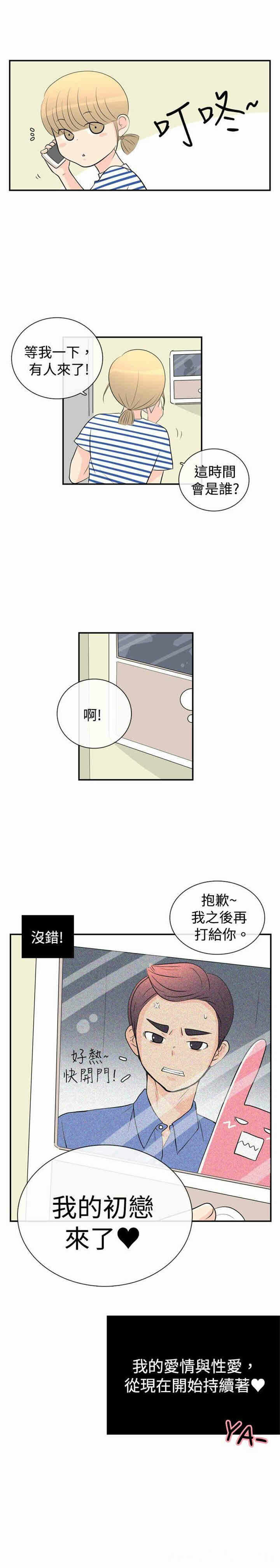 第32张