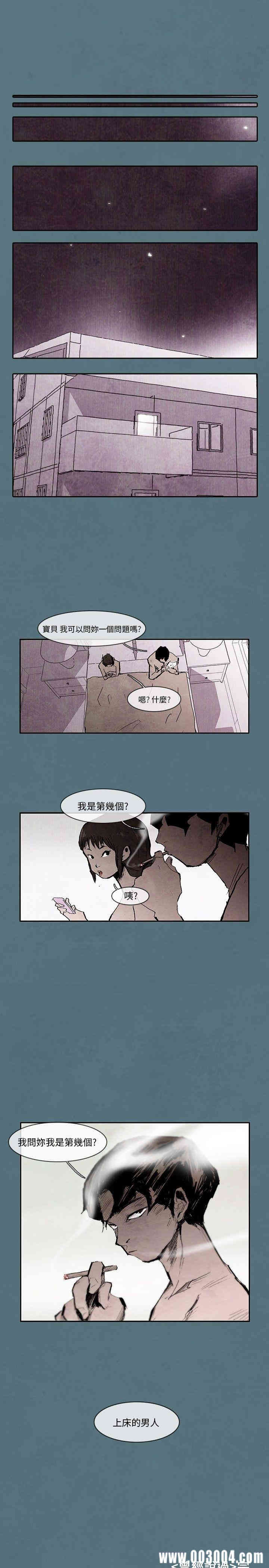 第9张