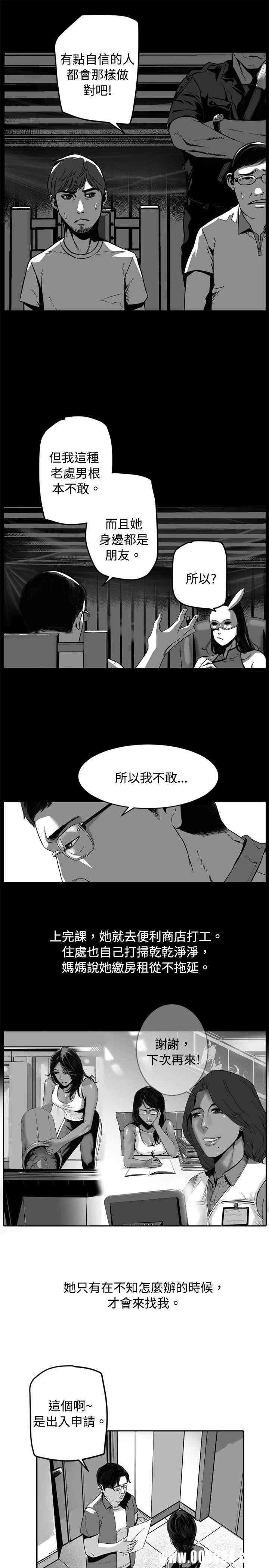 第17张