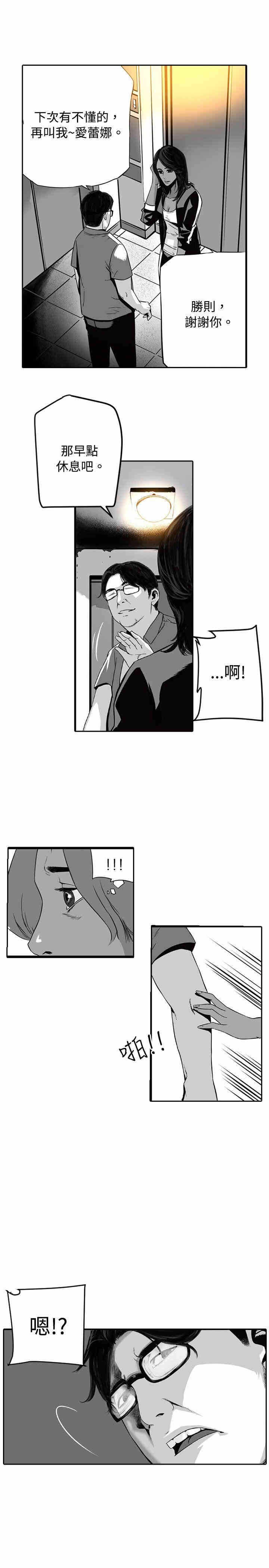 第21张