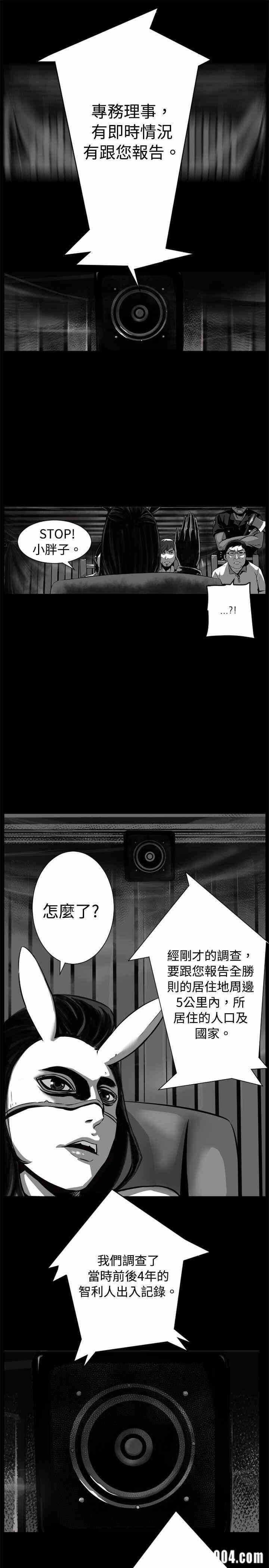 第31张