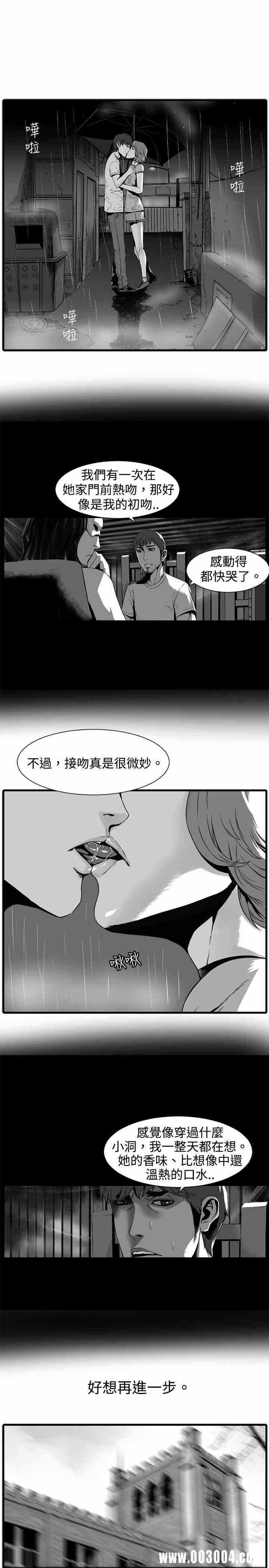 第9张