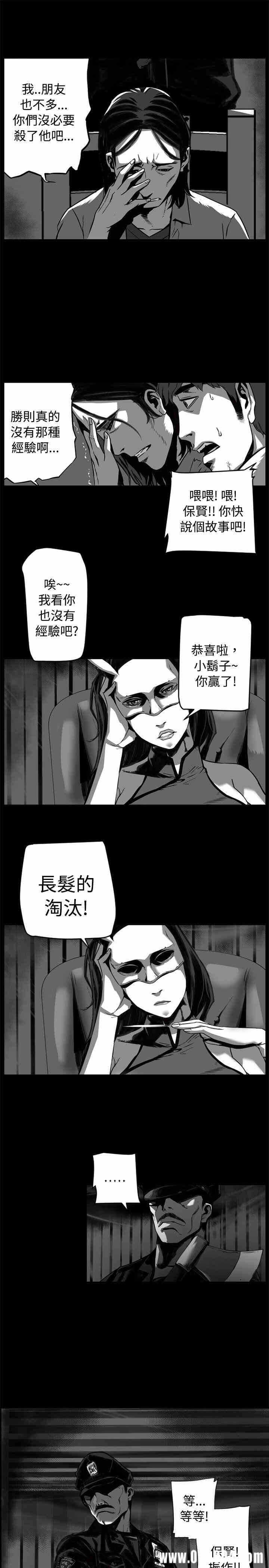 第31张