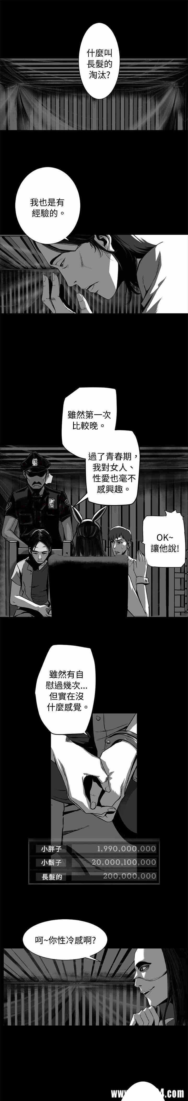 第33张