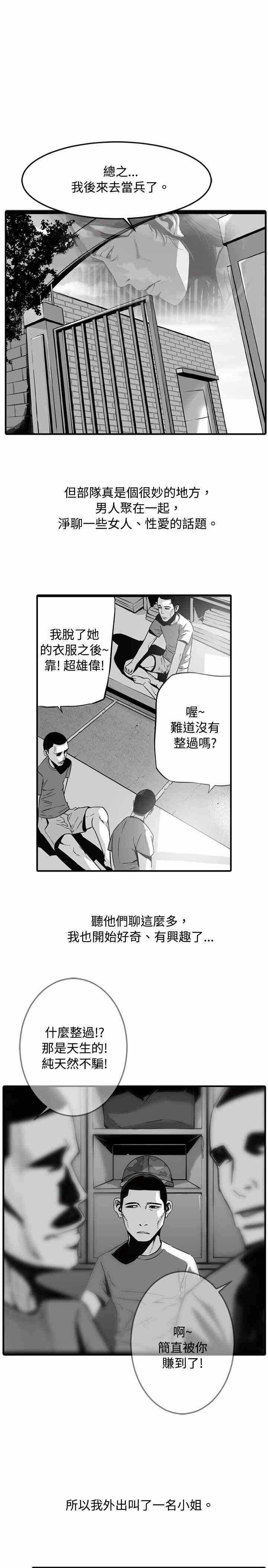 第35张