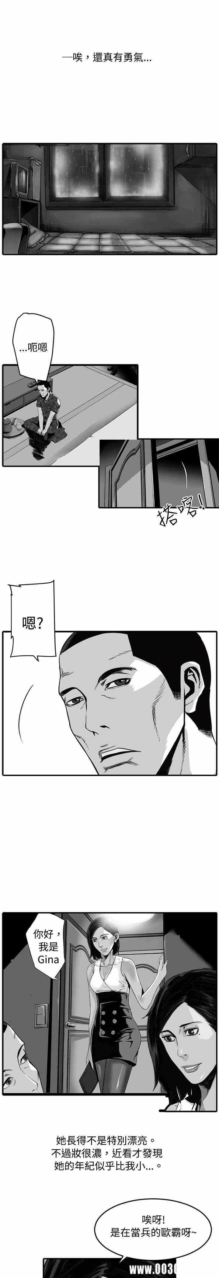 第37张
