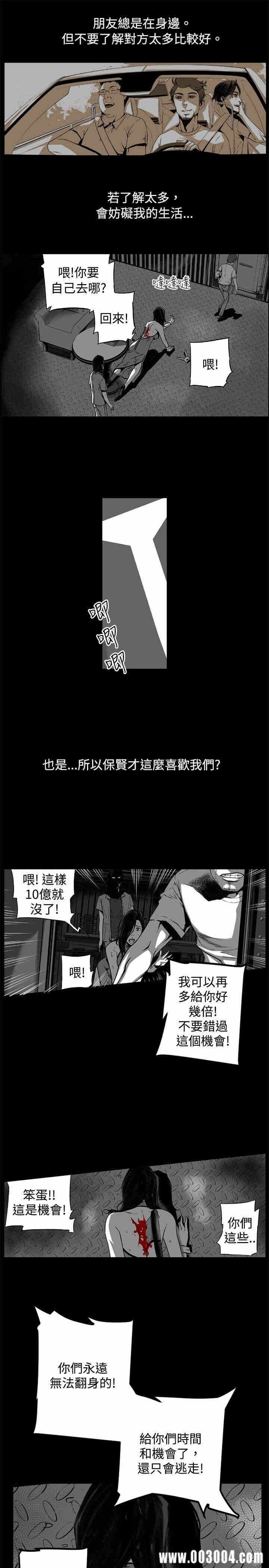 第61张